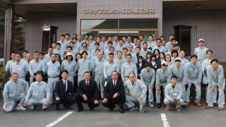 コミヤマエレクトロン株式会社集合写真