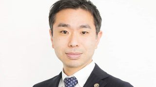 中峯総合法律事務所の代表中峯弁護士