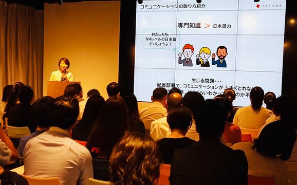 セミナーで女性が発表している