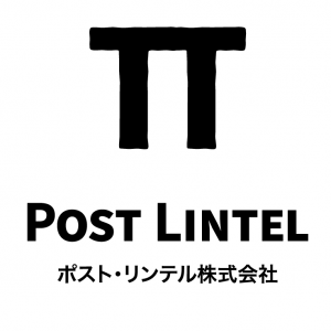 ポスト・リンテル様ロゴマーク